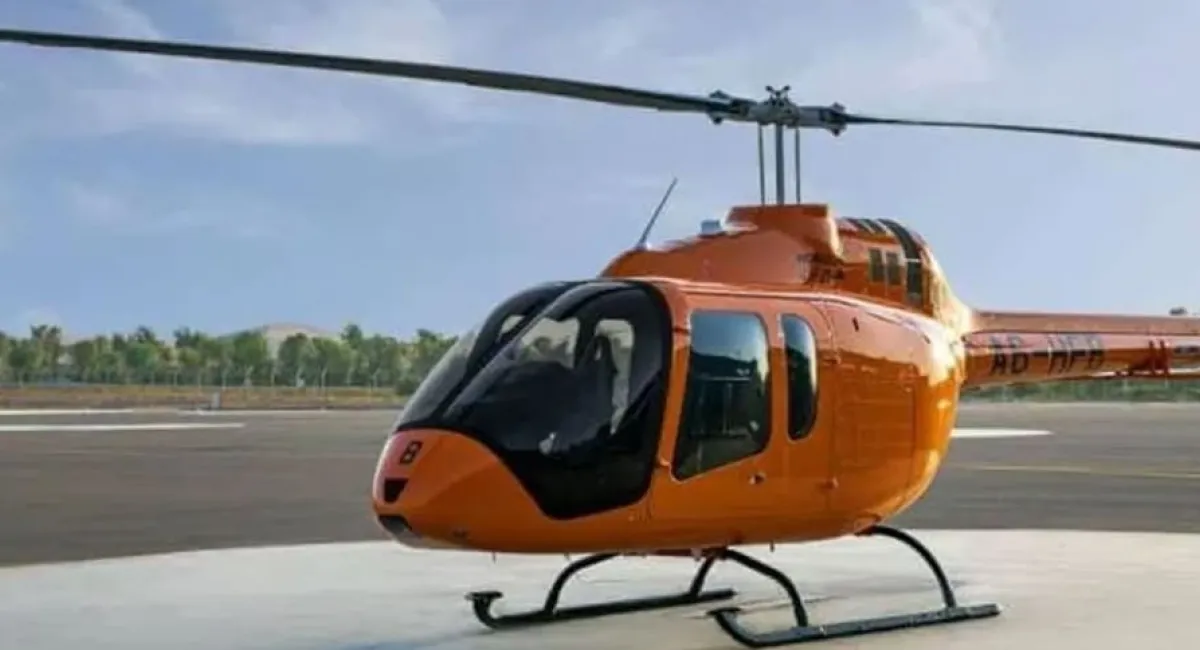 INSTRUMENT RATING IR (H)
